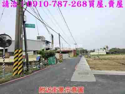 售西勢93都農農地448萬