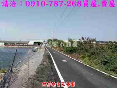 售近嘉藥科大方正農地農地5,388萬